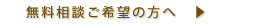 吉野会計事務所　問い合わせ